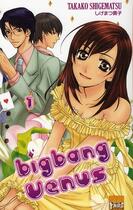 Couverture du livre « Big bang venus Tome 1 » de Takako Shigematsu aux éditions Taifu Comics