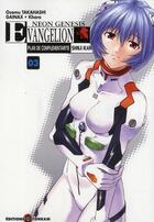 Couverture du livre « Evangelion ; neon genesis - plan de complémentarité Shinji Ikari Tome 3 » de Takahashi Osamu et Khara et Gainax aux éditions Delcourt