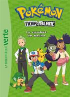 Couverture du livre « Pokémon t.3 ; le combat de Sacha » de  aux éditions Hachette Jeunesse