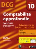 Couverture du livre « Comptabilité approfondie ; DCG épreuve 10 ; manuel et applications (édition 2011/2012) » de Odile Barbe aux éditions Nathan