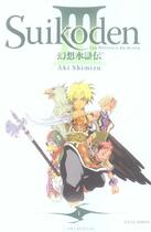 Couverture du livre « Suikoden III Tome 1 » de Aki Shimizu aux éditions Soleil