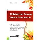 Couverture du livre « Plus belles histoires des femmes dans le Coran » de Tahar Gaid aux éditions Iqra