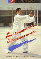Couverture du livre « Le taijiquan en 48 mouvements ( en francais) » de Yang Sh Gong Jieshi aux éditions Editions En Langues Etrangeres