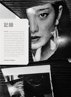 Couverture du livre « Daido moriyama record » de Mark Holborn aux éditions Thames & Hudson