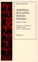 Couverture du livre « Anthologie de la poesie chinoise classique » de Collectif Gallimard aux éditions Gallimard