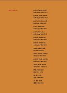 Couverture du livre « Points, lignes, soleil, anthologie 1984-2013 » de Pierre Garnier aux éditions Heros Limite