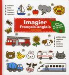 Couverture du livre « Imagier français/anglais (édition 2012) » de Junko Yoshida aux éditions Bayard Jeunesse