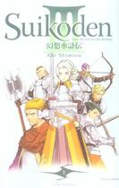 Couverture du livre « Suikoden III Tome 2 » de Aki Shimizu aux éditions Soleil