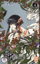 Couverture du livre « Gate 7 Tome 4 » de Clamp aux éditions Crunchyroll