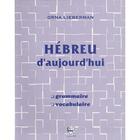 Couverture du livre « Hébreu d'aujourd'hui ; grammaire, vocabulaire » de Orna Lieberman aux éditions Biblieurope