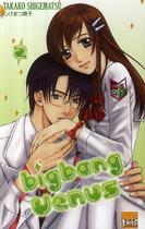 Couverture du livre « Big bang Venus Tome 2 » de Takako Shigematsu aux éditions Taifu Comics