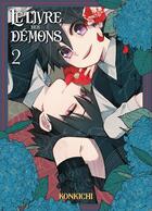 Couverture du livre « Le livre des démons Tome 2 » de Kon Kichi aux éditions Komikku