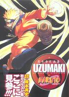 Couverture du livre « Naruto ; Usumaki ; the Art of Naruto » de Masashi Kishimoto aux éditions Pika