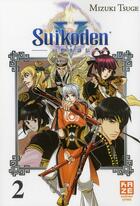 Couverture du livre « Suikoden V Tome 2 » de Mizuki Tsuge aux éditions Kaze