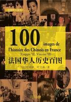Couverture du livre « 100 images de l'histoire des chinois en france (bilingue chinois - francais) » de Ye/Ye aux éditions Pacifica