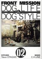 Couverture du livre « Front mission dog life & dog style Tome 2 » de Yasuo Otagaki et C.H. Line aux éditions Ki-oon