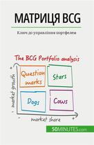 Couverture du livre « ??????? BCG: ?????? ?? ???????????? : ???? ?? ?????????? ????????? » de Thomas Del Marmol aux éditions 50minutes.com