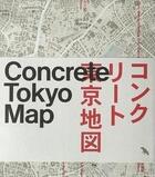 Couverture du livre « Concrete tokyo map » de Naomi Pollock aux éditions Blue Crow Media