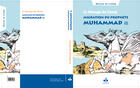 Couverture du livre « Le message du coran t.2 ; émmigration du prophète muhammad » de  aux éditions Albouraq