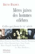 Couverture du livre « Meres Juives Des Hommes Celebres ; Celles Qui Firent Le Xx Siecle » de Bruno Halioua aux éditions Bibliophane-daniel Radford