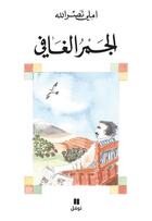 Couverture du livre « Les braises endormies ; al jamr el ghafi » de Emilie Nasrallah aux éditions Hachette-antoine