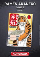 Couverture du livre « Ramen akaneko Tome 2 » de Angyaman aux éditions Kurokawa