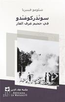 Couverture du livre « Sonderkommando » de Shlomo Venezia aux éditions Le Manuscrit