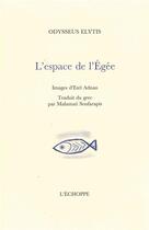 Couverture du livre « Espace de l'egee - images d'etel adnan » de Odysseas Elytis aux éditions L'echoppe