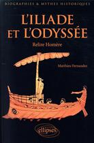 Couverture du livre « L'Iliade et l'Odyssée ; relire Homère » de Matthieu Fernandez aux éditions Ellipses
