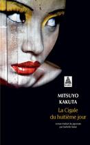 Couverture du livre « La cigale du huitième jour » de Kakuta Mitsuyo aux éditions Actes Sud