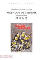Couverture du livre « Methode de chinois premier niveau » de Liu/Rabut/Wu aux éditions Asiatheque