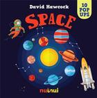 Couverture du livre « Space : 10 pop ups » de David Hawcock aux éditions Nuinui Jeunesse