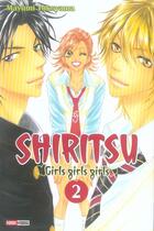 Couverture du livre « Shiritsu ; girls girls girls Tome 2 » de Mayumi Yokoyama aux éditions Panini