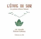 Couverture du livre « L'étang du soir » de J.R. Leveille aux éditions Epagine