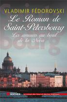 Couverture du livre « Le roman de Saint-Pétersbourg : Les amours au bord de la Néva » de Vladimir Fedorovski aux éditions Rocher