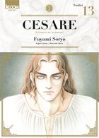 Couverture du livre « Cesare Tome 13 » de Fuyumi Soryo aux éditions Ki-oon