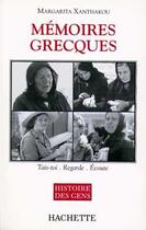 Couverture du livre « Mémoires grecques » de Margarita Xanthakou aux éditions Hachette Litteratures