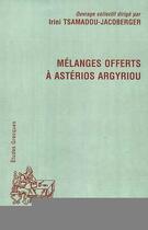 Couverture du livre « MELANGES OFFERTS A ASTERIOS ARGYRIOU » de Irini Tsamadou-Jacoberger aux éditions Editions L'harmattan