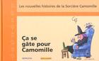 Couverture du livre « Ca Se Gate Pour Camomille » de Roser Capdevila aux éditions Le Sorbier