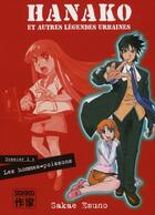 Couverture du livre « Hanako et autres légendes urbaines t.1 ; les hommes-poissons » de Sakae Esuno aux éditions Casterman