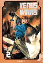 Couverture du livre « Venus Wars Tome 2 » de Yoshikazu Yasuhiko aux éditions Naban