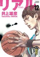 Couverture du livre « Real Tome 12 » de Takehiko Inoue aux éditions Kana