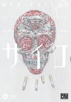 Couverture du livre « MPD psycho Tome 24 » de Eiji Otsuka et Sho-U Tajima aux éditions Pika