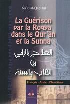 Couverture du livre « Guérison par la Roqya ; dans le quran et la Sunna » de Sa'Id Alqahtani aux éditions Albouraq