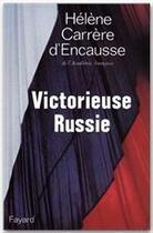 Couverture du livre « Victorieuse Russie » de Helene Carrere D'Encausse aux éditions Fayard