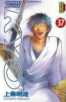 Couverture du livre « Samourai Deeper Kyo Tome 37 » de Akimine Kamijyo aux éditions Kana