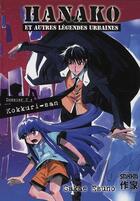 Couverture du livre « Hanako et autres légendes urbaines t.2 » de Sakae Esuno aux éditions Casterman