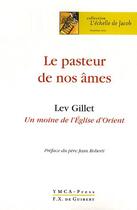 Couverture du livre « Le pasteur de nos âmes » de Lev Gillet aux éditions Francois-xavier De Guibert