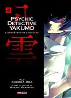 Couverture du livre « Psychic détective Yakumo t.3 » de Manabu Kaminaga et Suzuka Oda aux éditions Panini