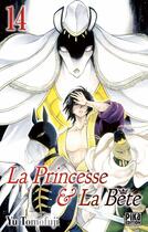 Couverture du livre « La princesse et la bête Tome 14 » de Yu Tomofuji aux éditions Pika